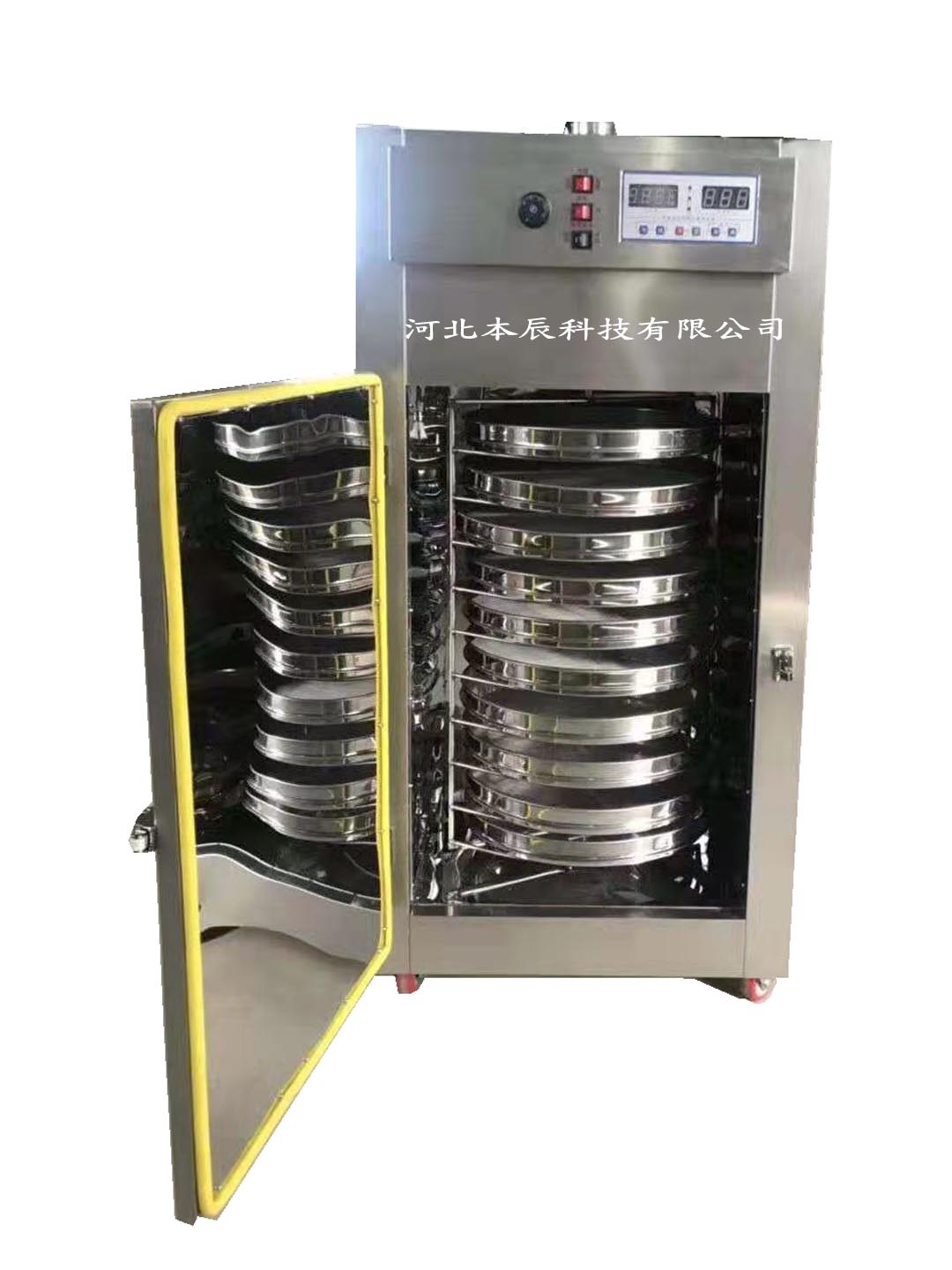 旋转式多层烘干机HPX-10-50